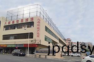 八部科(ke)技正(zheng)門