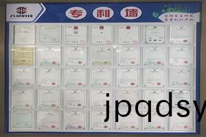 八部科技榮(rong)譽牆