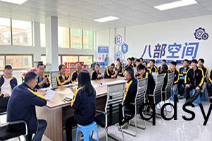 八部科(ke)技會(hui)議室(shi)