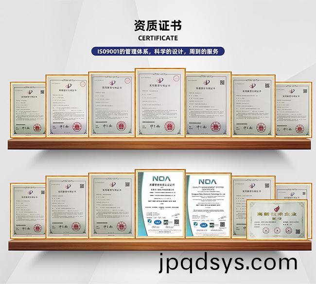 國(guo)傢高新(xin)技(ji)術企業與(yu)ISO9001:2015質量(liang)體(ti)係(xi)認(ren)證(zheng)