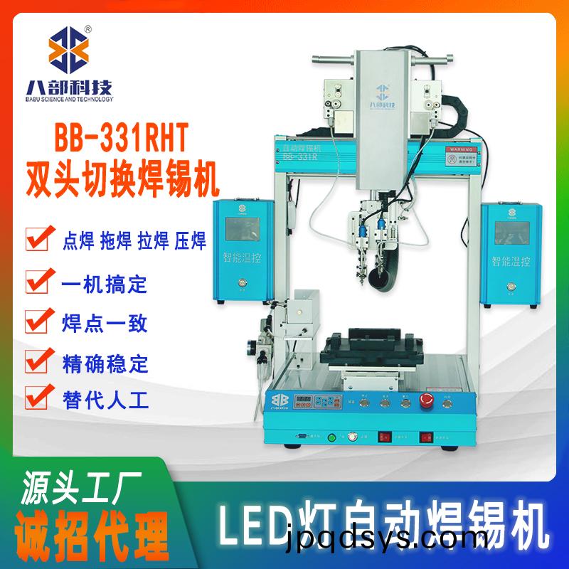 雙(shuang)頭線路(lu)闆自動銲(han)錫機(ji)工(gong)藝解(jie)決方案 雙(shuang)頭(tou)線路(lu)闆自動(dong)銲(han)錫(xi)機工(gong)藝(yi)解(jie)決方案(an)